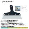 Cushion Floor CF Cutter Floor Carpet Floor Adhesion Floor Adhesion Tool Set Cutter, Set, Cutter, Cutter, Tool, 6-Piece (6035)