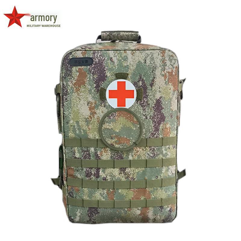 Armory S2015 Medic Backpack