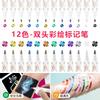 Double-Tip Acrylic Metal Marker Student-Grade Marker Opaque Layered Colors Water-Based Art Marker