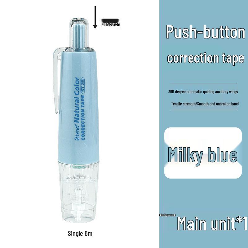 Morandi Multicolor Replaceable Core Correction Tape - Stylish Press-to-Use with Suction Card Packaging, Portable and Convenient.