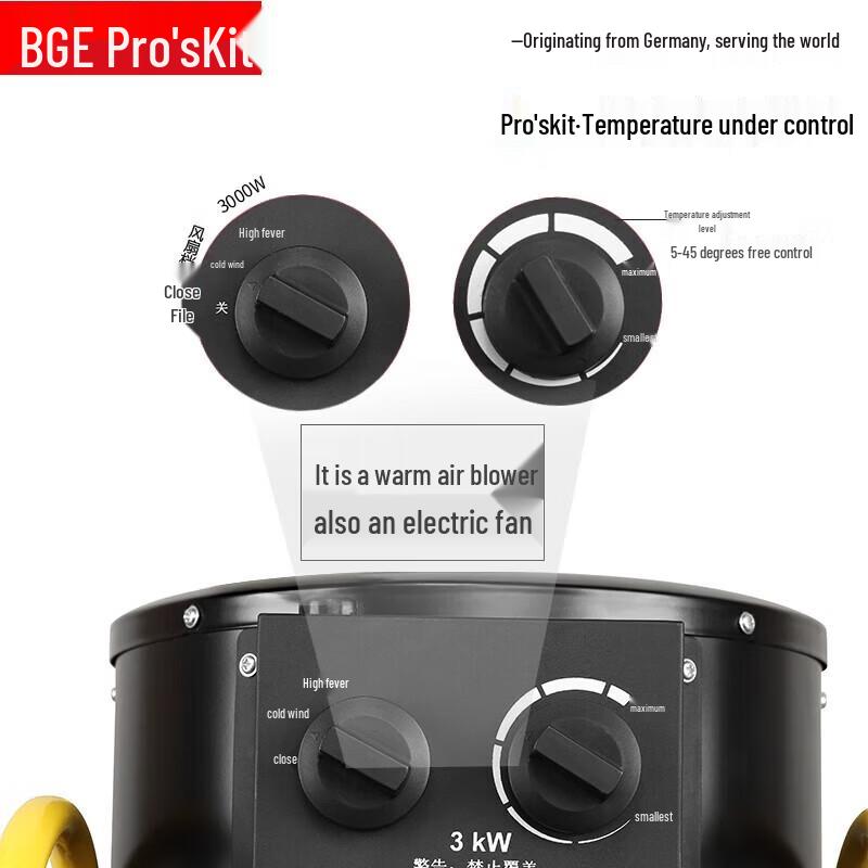 Pro'sKit Industrial Electric Fan Heater