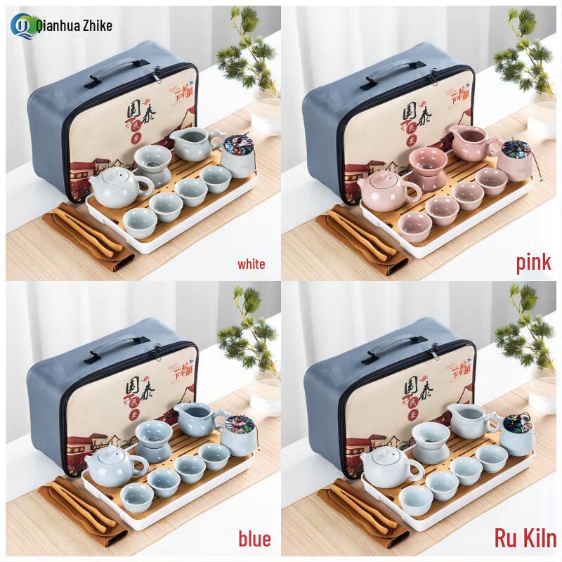 Portable Ceramic Kung Fu Tea Set