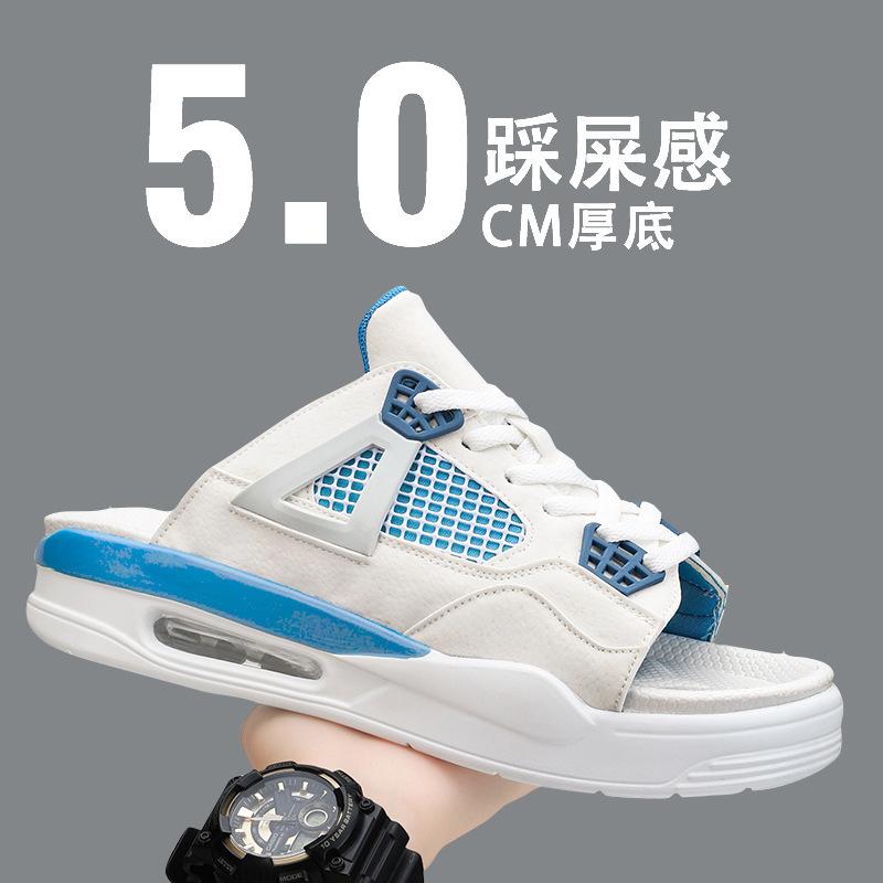 Fashion Casual Large Size One-word Slippers Men's Summer New Thick-soled AJ4 Air Cushion Cool Slippers Beach Shoes