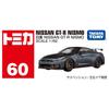 Takara Tomy Tomica No.60 Nissan NISSAN GT-R NISMO (Box) Mini Car Toy Ages 3+