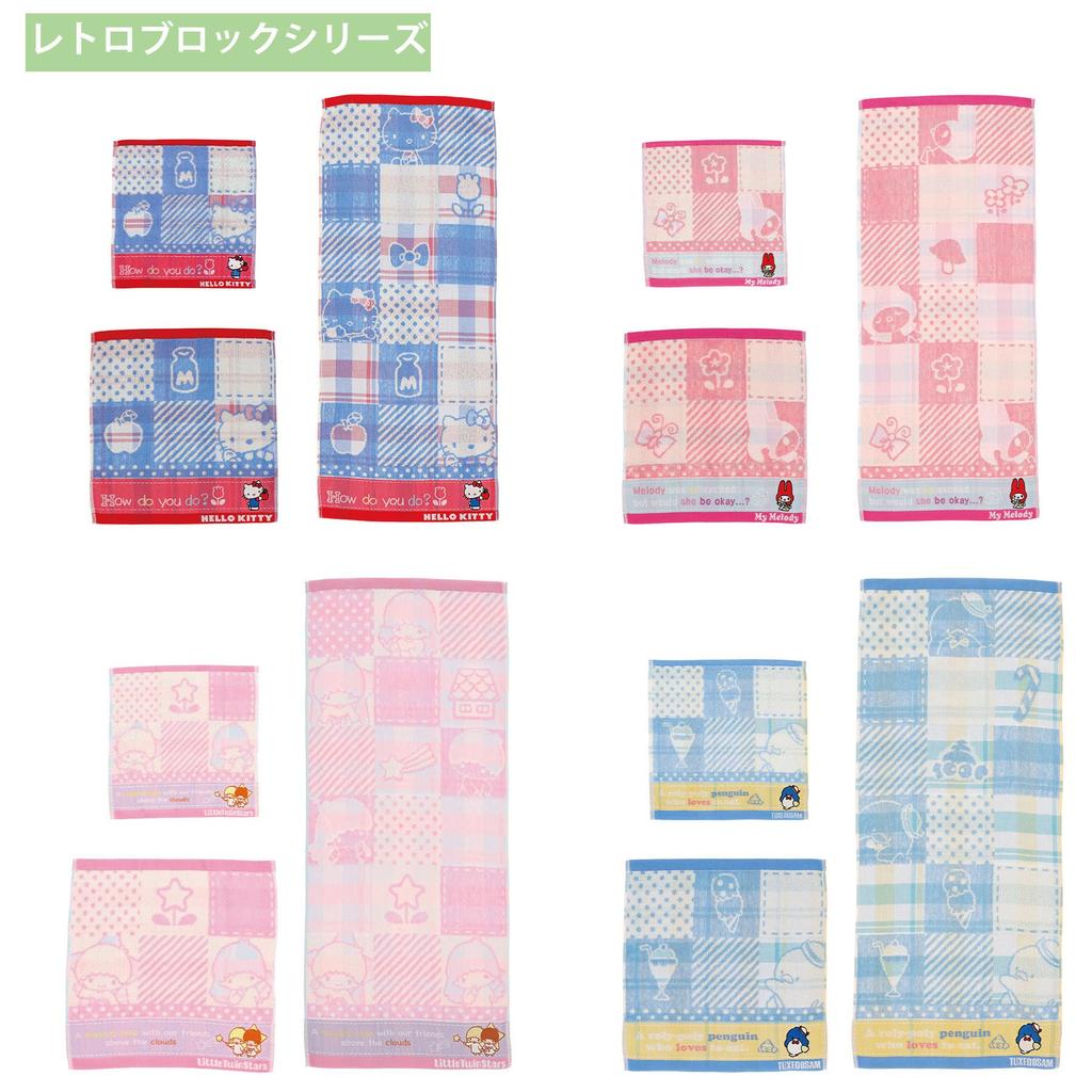 Marushin Sanrio Little Twin Stars Retro Block KikiLala Face Antibacterial and 3725004600 Towel, Cotton, Deodorizing,