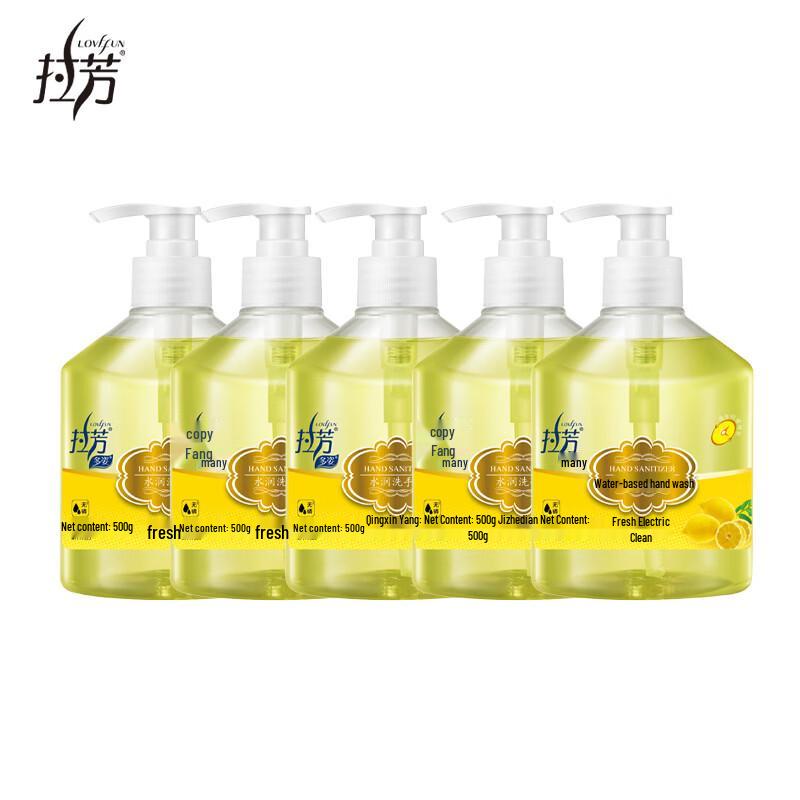 Lafang Moisturizing Hand Soap 5-Pack