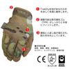 Protective Gloves Original Gloves Multicam L Touchscreen Compatible Washable Work Gloves for Disaster DIY Japanese [Mechanicswear] MG-78-010