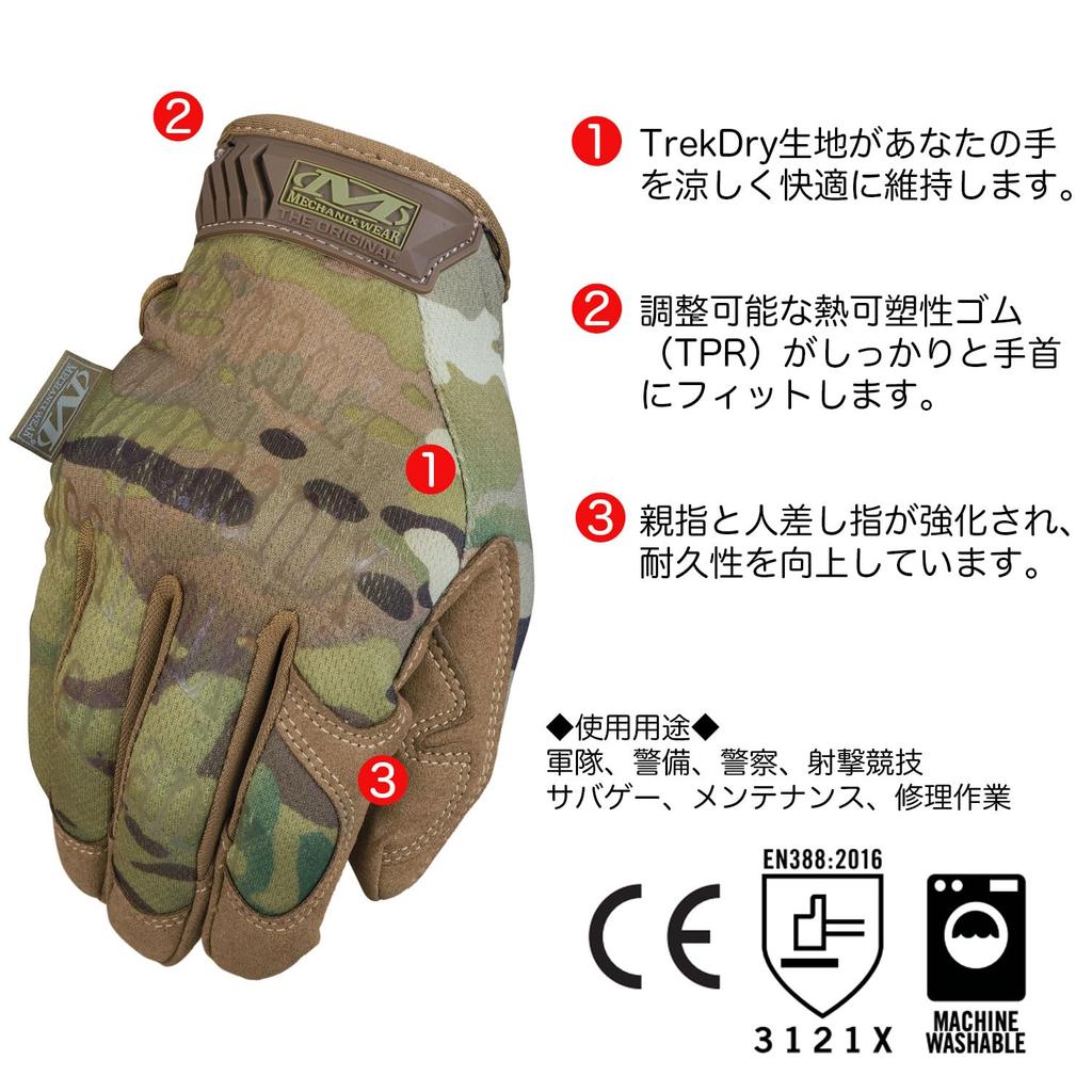 Protective Gloves Original Gloves Multicam L Touchscreen Compatible Washable Work Gloves for Disaster DIY Japanese [Mechanicswear] MG-78-010