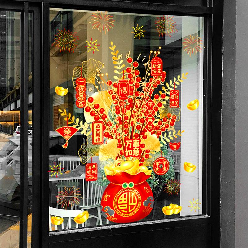 1 bucată detașabilă decorație pentru festivalul de primăvară, șarpe nou, 2025, caractere roșii de binecuvântare de anul nou chinezesc, autocolant static arborele norocului.