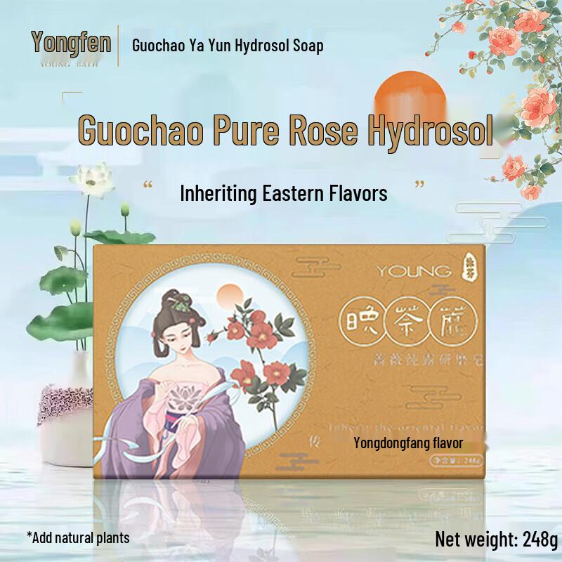 YOUNG Rose Tuberose Milled Soap 3-Bar Set