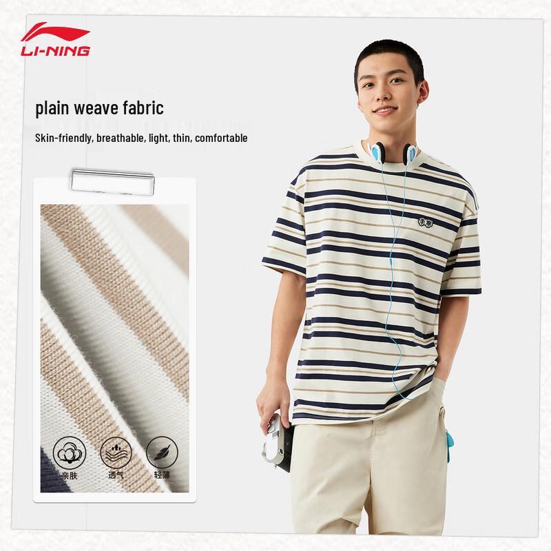 Li-Ning Unisex ATSV515 Striped Patchwork Cotton Loose Fit T-Shirt M