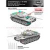 Vespid Model 1/72 Australian Army Centurion Mk.5/1 Vietnam War Version Deluxe Plastic Model Kit VPM720007S