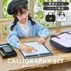 Calligraphy Set Elementary School Girl Bag Only Single Black Tie-dye