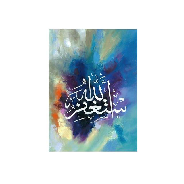 Abstract Islamic Canvas Painting Arabic Calligraphy Quran Posters And Prints Wll Art Pictures For Living Room Decor No Frame