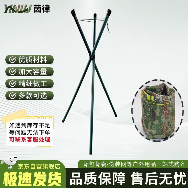 Yin Lü Portable Metal Drawing Board Stand