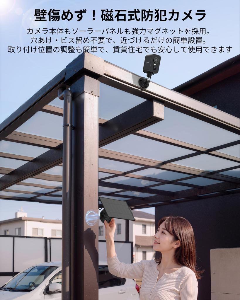 2026 Improved Model Camera Solar Panel No Drilling Required ieGeek Outdoor Security Camera Strong Magnets On Both the Camera and Body for Easy