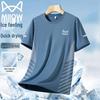 MIIOW Men's Ice-Cool Quick-Dry Sports T-Shirt