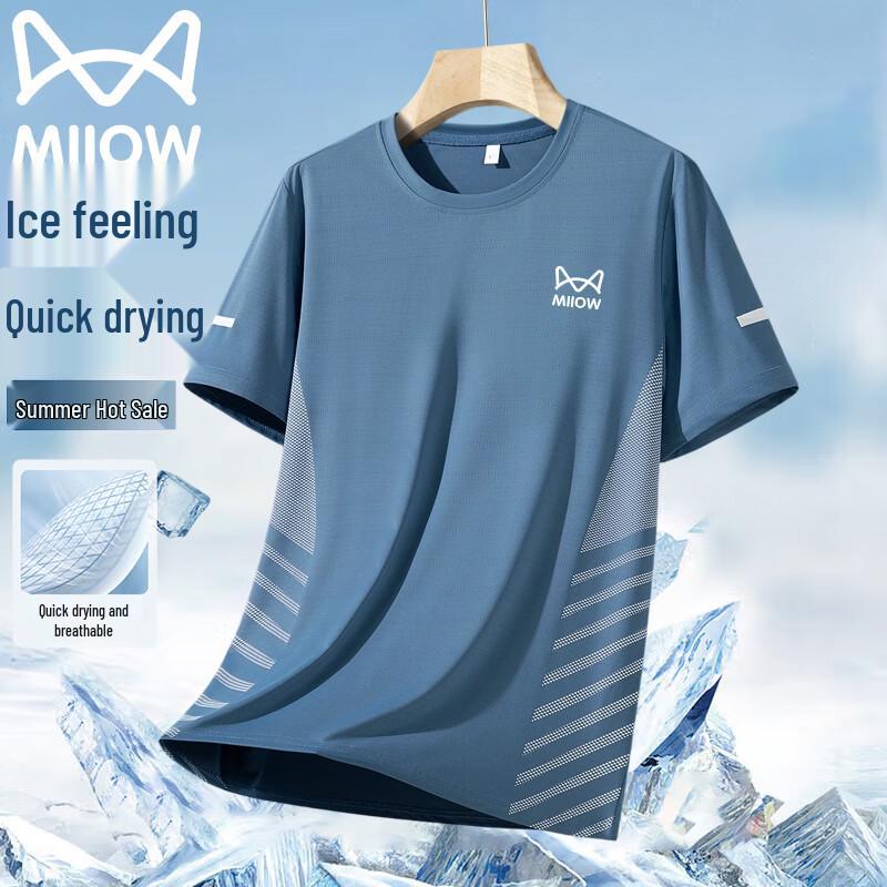 MIIOW Men's Ice-Cool Quick-Dry Sports T-Shirt