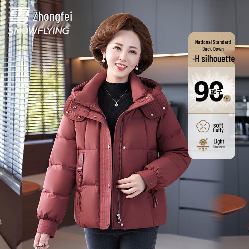 Snowflying Women's Casual Winter Down Jacket with Detachable Hood