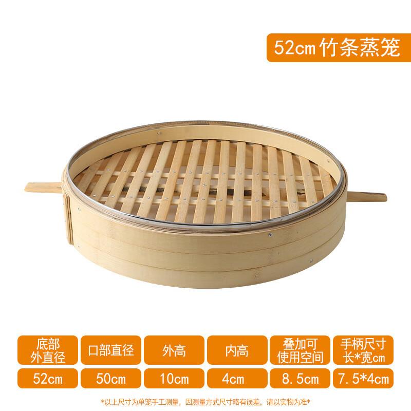 DeDeLai Household Natural Bamboo Steamer Basket