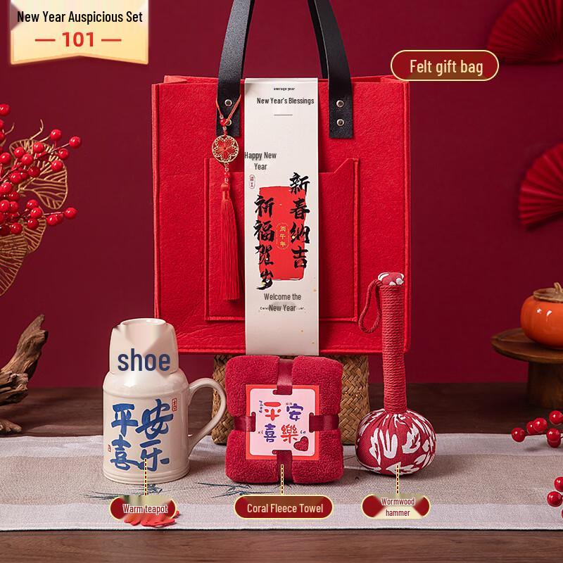 Festive New Year Gift Set Teapot+Towel+Mugwort Hammer