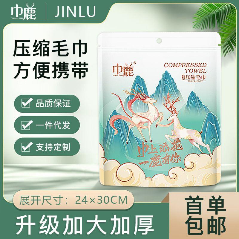 

Pure Cotton Times Hotel Disposable Quilt Cover Bed Sheet and Pillowcase Quilt Cover Four-Piece Set for Travel Travel Double Bed * Other Dimensions Compressed towel 24*30 Cotton