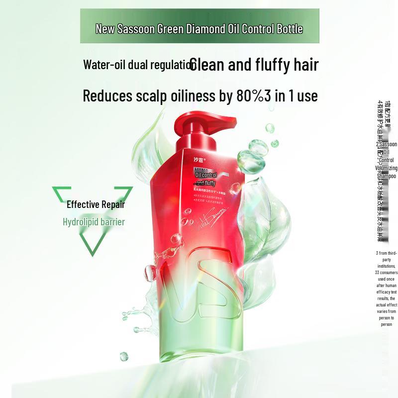 VS Vidal Sassoon Oil Control Volumizing Shampoo