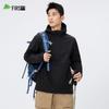SHANSHAN Men's Autumn/Winter Fleece-Lined Hooded Jacket