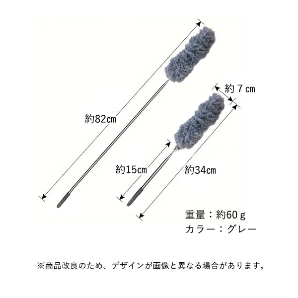 And Stylish Handheld Mop for and Microfiber Mop for Dust Removal and Simple Extendable, Washable, Compact, Cars, Desks, More. Cleaning. Design.