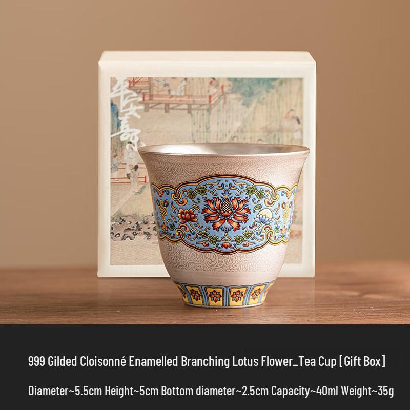 Cloisonné Silver Enamel Porcelain Teacup Gift Boxed
