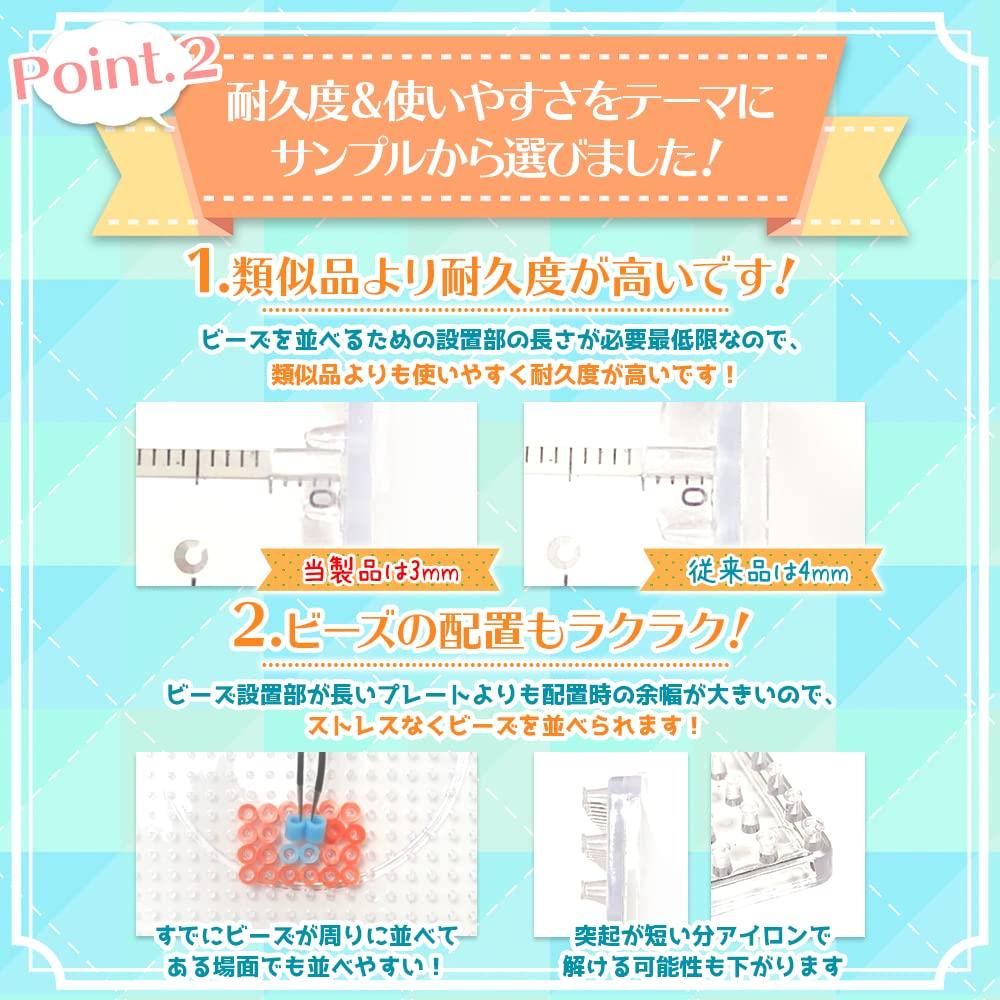 NicoRate Iron Beads Plate Compatible with 5mm Anyone can easily create transparent refill Set, Size, "Arrives soon! large-scale works!", 10-piece set,