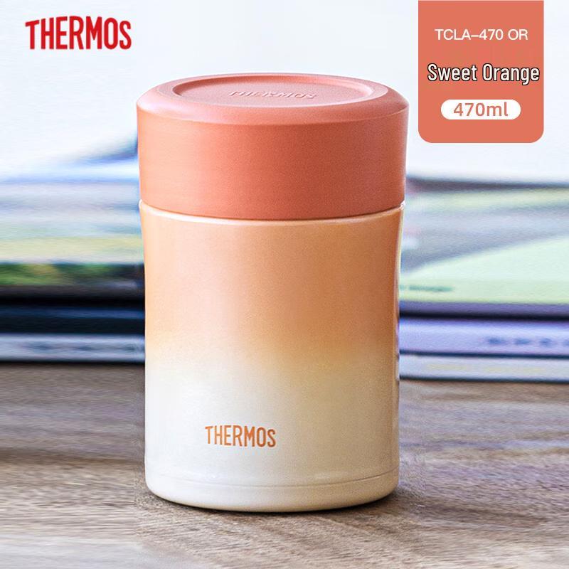 Thermos 316L Stainless Steel Insulated Food Jar
