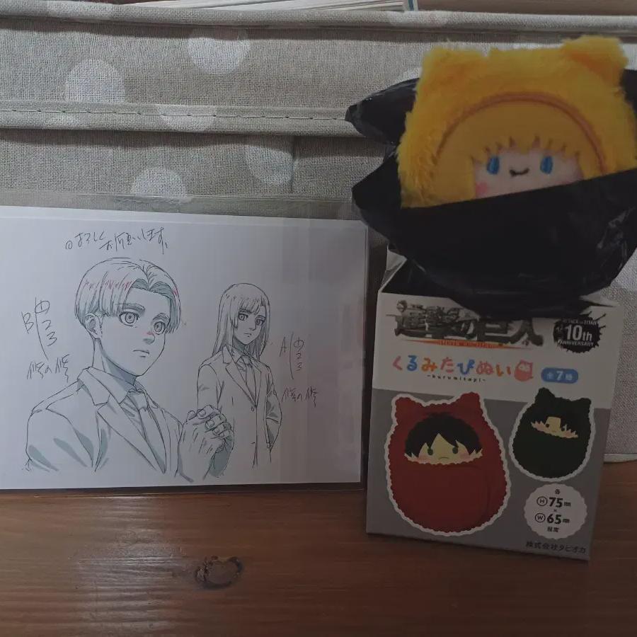 Attack On Titan Week 3 C Set & Armin Taffinui Are On Sale