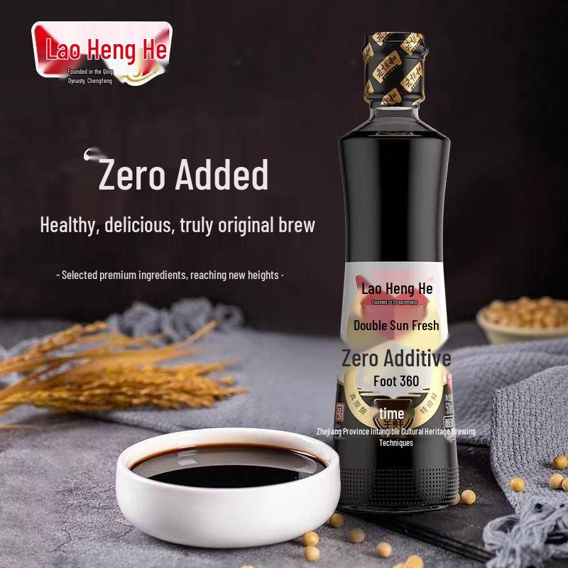 Lao Heng He Premium Double-Brewed Light Soy Sauce, 500ml
