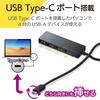Elecom USB Hub USB3.1 Gen1 Type-C A Female 4 Port Bus Powered 30cm Cable Compatible with MacBook/iPad/Surface GO Pro 7 / Chromebook Etc. Black U3HC-A4