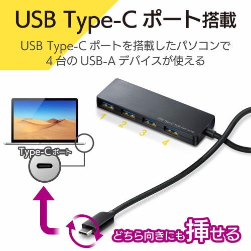 Elecom USB Hub USB3.1 Gen1 Type-C A Female 4 Port Bus Powered 30cm Cable Compatible with MacBook/iPad/Surface GO Pro 7 / Chromebook Etc. Black U3HC-A4