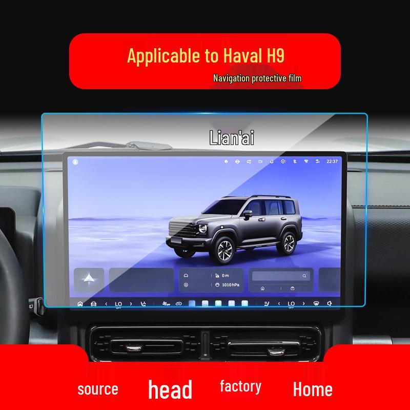 Fits 25 Great Wall Haval Models: H7, H8, H9 Navigation Screen & Interior Protective Film.
