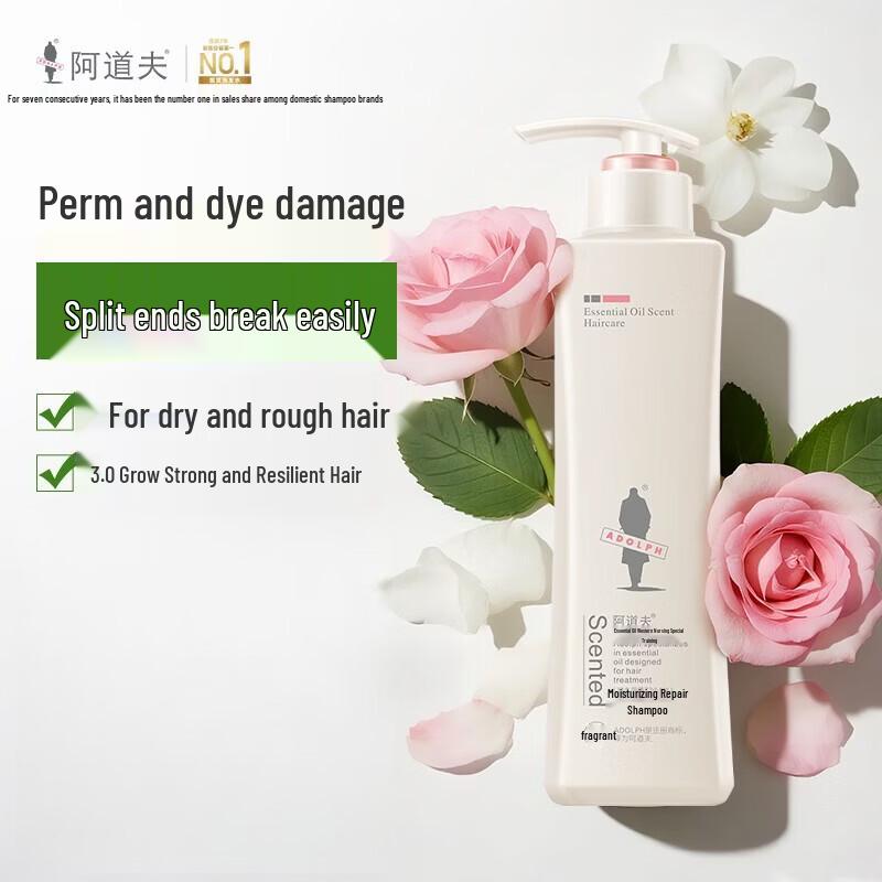 

Adolph Moisturizing Repair Essential Oil Shampoo