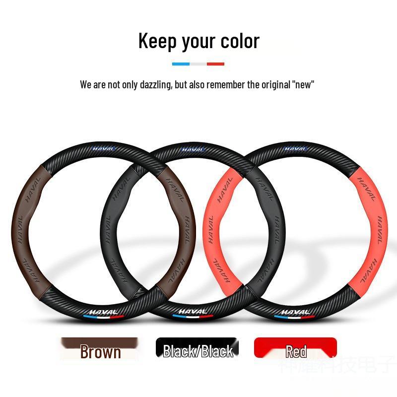 Carbon Fiber Genuine Leather Steering Wheel Cover for Haval Models H1-H9 & M6