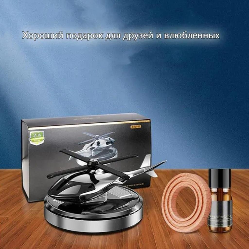 Im Auto montierte Aromatherapie-Mittelkonsole, im Auto montiertes Parfüm, Solar-Flugzeug-Autozubehör, im Auto montierte Aromatherapie, 30 ml