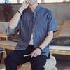 Men's Summer Tang Suit: Loose Stand-Up Collar, Chinese-Style Hanfu Zhongshan with Short Sleeves In Cotton and Linen