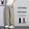 Men's Ice Silk Straight-Leg Casual Pants
