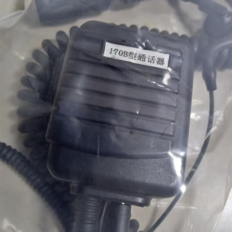 HOPECENT TBP0205A Shoulder Speaker Microphone