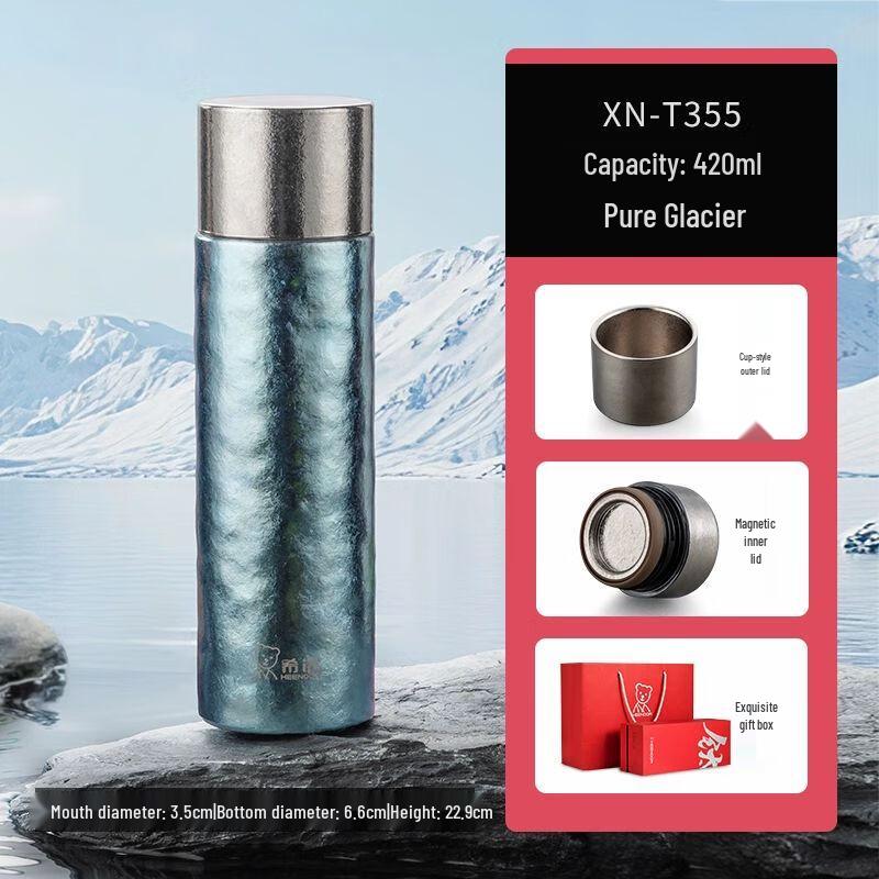 Xinuo Pure Titanium Tea Infuser Thermos