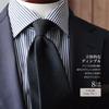 [Y&TAILOR] Wool Necktie, CANONICO Series, High-End Brand, Stylish Gift, Y&TAILOR (8cm Blade Width  Solid Color  Gray)