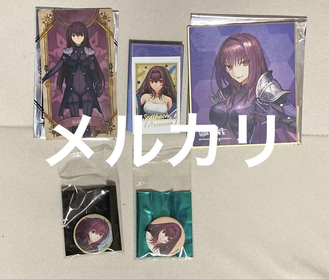 

[USED] Fate Scathach