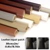 1pc Self-Adhesive PU Leather Repair Patches Fix Sticker for Sofa Home DIY Sofa Table Chair Sticker Seat Bag Shoe Bed Fix Mend