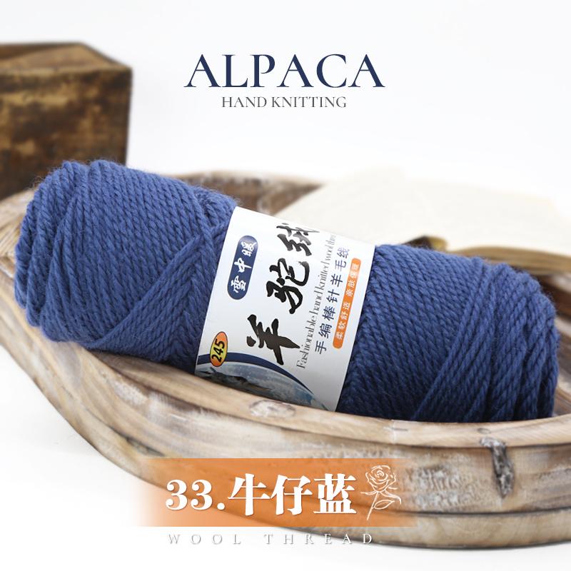 Hot Sale Fancy Crochet Yarn Super Soft 100% Wool Yarn for Tufting Rug