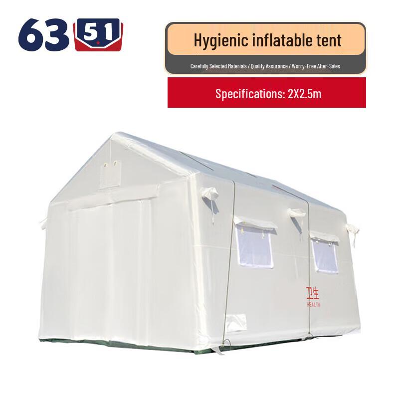 

6351 Outdoor Emergency Inflatable Medical Tent