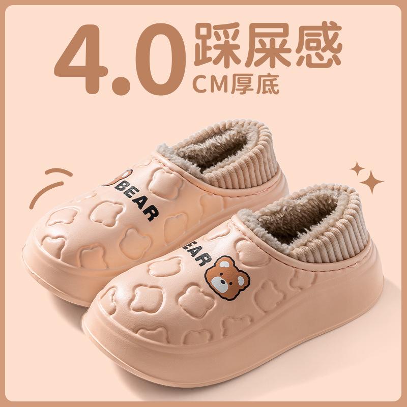 

Водонепроницаемые хлопковые тапочки осень-зима 2025 новые каблук-сумка домашние нескользящие теплые хлопковые туфли на толстой подошве 38-39 (too small)